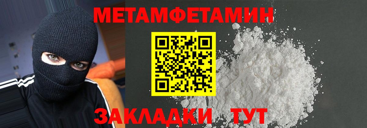 Amphetamine 97%  блэк спрут вход  Луховицы  Вход с VPN  АМФЕТАМИН 