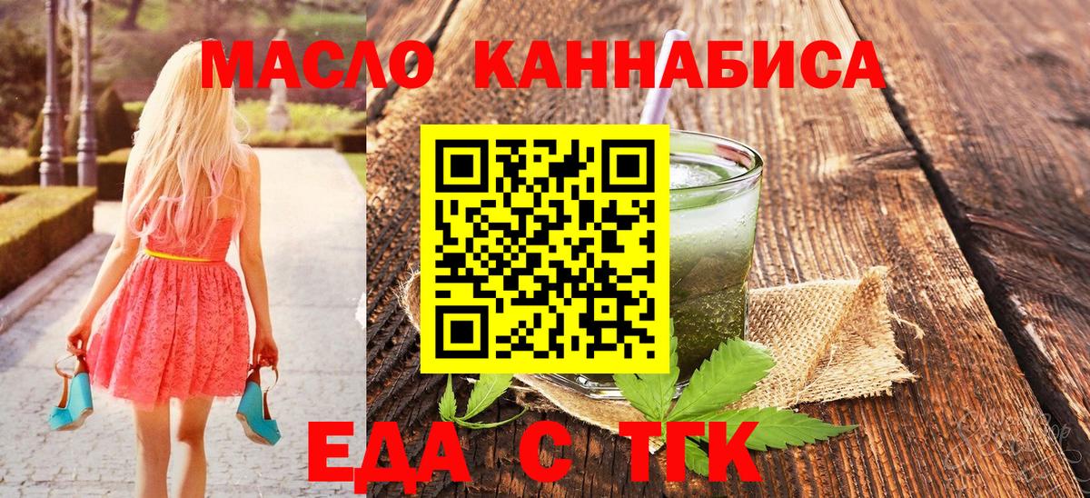 Canna-Cookies конопля  Вход с VPN  Луховицы 
