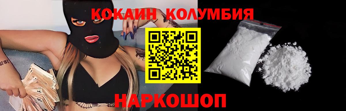 COCAIN FishScale Луховицы