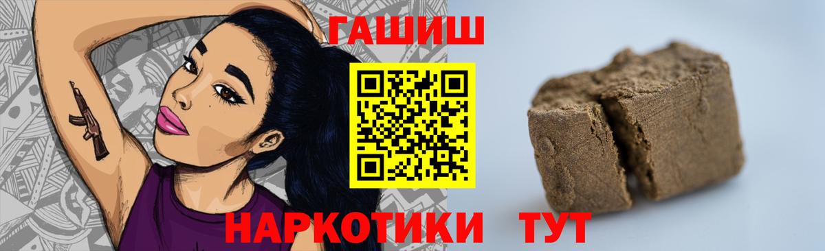 ГАШ индика сатива  Вход с VPN  Луховицы 