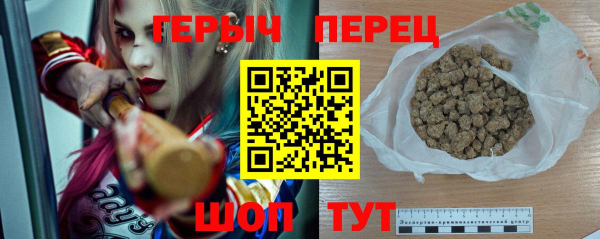 Луховицы  Героин гречка  Вход с VPN 