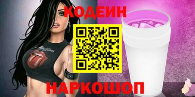 марки nbome Долгопрудный