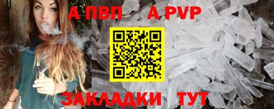 винт Бугуруслан