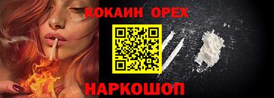 прущая мука Бузулук