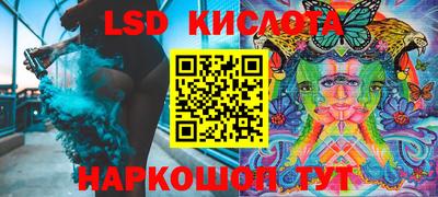 2c-b Будённовск