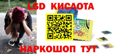 винт Бугуруслан