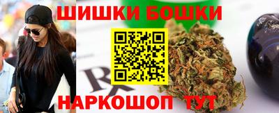 винт Бугуруслан