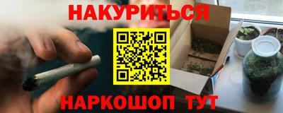 винт Бугуруслан