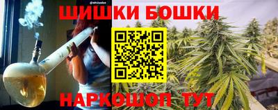 винт Бугуруслан