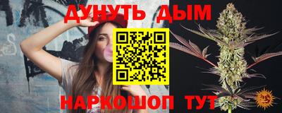 винт Бугуруслан