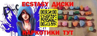 винт Бугуруслан