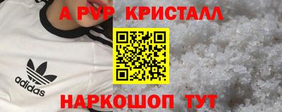 винт Бугуруслан