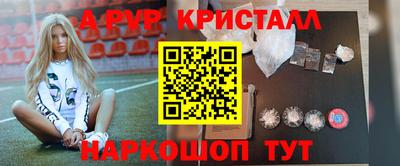 винт Бугуруслан