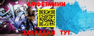 2c-b Будённовск