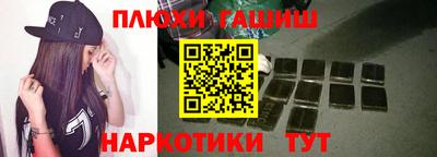 винт Бугуруслан