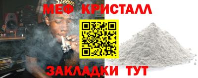 2c-b Будённовск