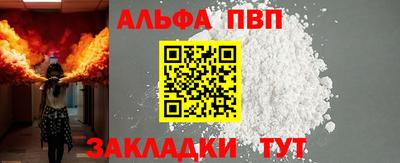 винт Бугуруслан