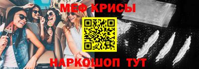 2c-b Будённовск