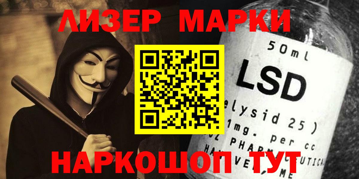 блэк спрут зеркало  Лсд 25 экстази  Вход с VPN  Лсд 25 экстази ecstasy  LSD-25 экстази кислота  Луховицы 