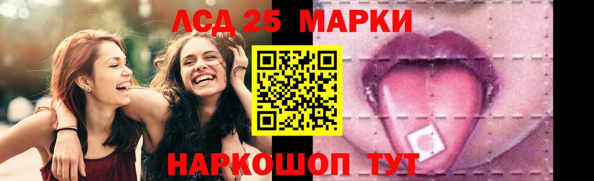 ЛСД экстази ecstasy Луховицы