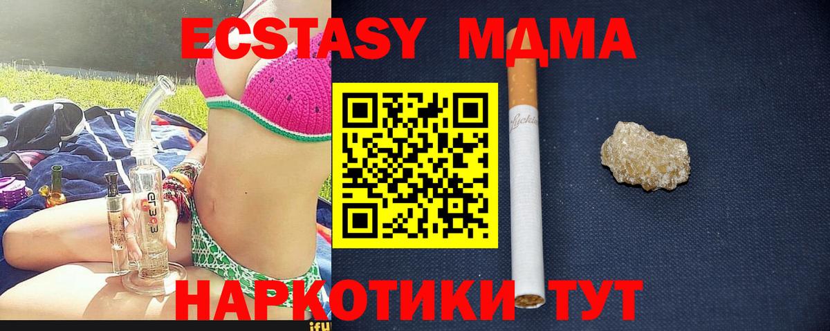 Кокаин  Конопля  Вход с VPN  ГАШ  Луховицы  Меф МЯУ МЯУ кристаллы  LSD-25 