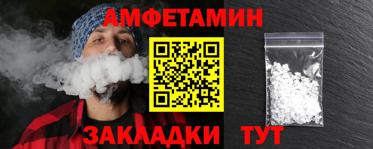 Первитин Декстрометамфетамин 99.9% Луховицы