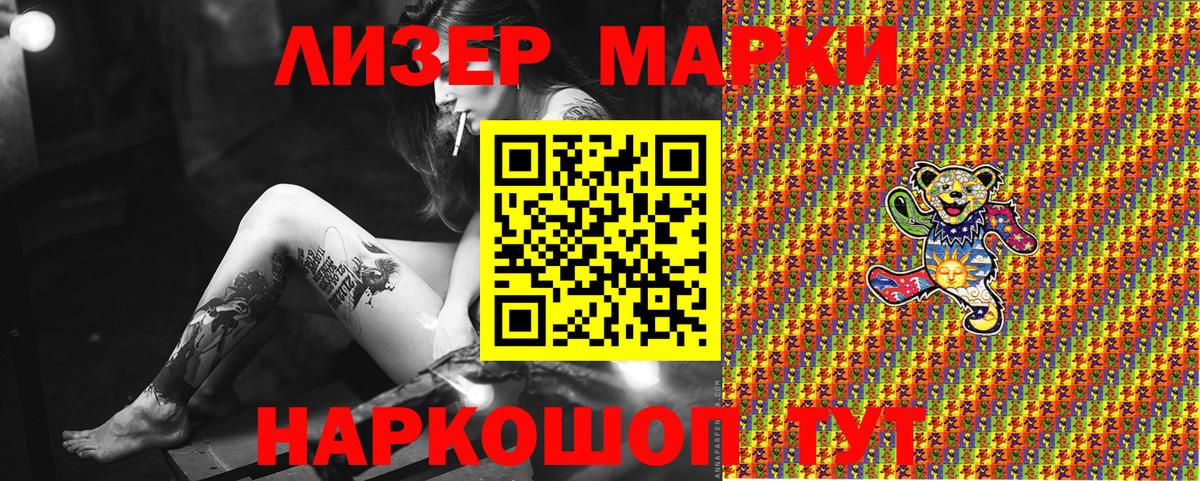 КОКАИН Луховицы