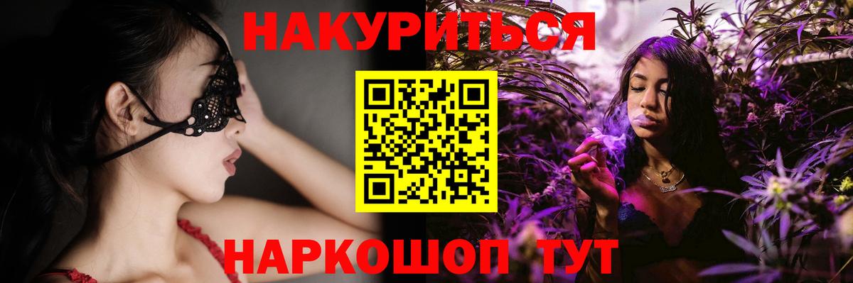 Шишки марихуана конопля  Вход с VPN  МАРИХУАНА тримм  Марихуана планчик  Луховицы 